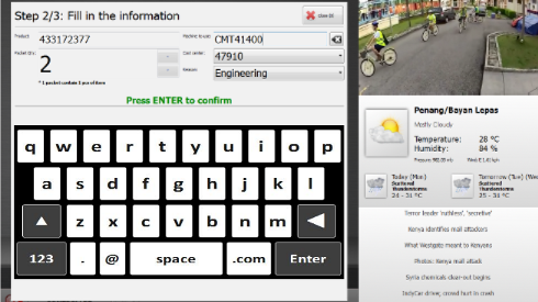 追踪零件用量及用途